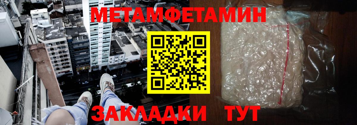 АМФЕТАМИН 98%  АМФЕТАМИН  Татарск  Вход с VPN 