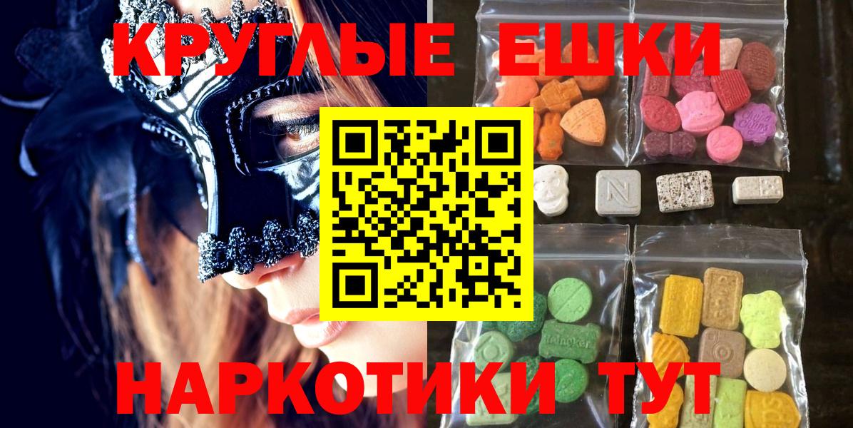 ЭКСТАЗИ Cube Татарск