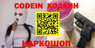 прущий лед Кулебаки