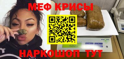 мескалин Кумертау