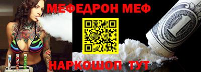 мескалин Кумертау