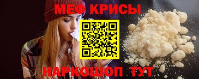мескалин Кумертау