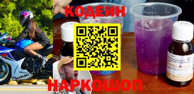мескалин Кумертау
