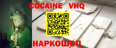 мескалин Кумертау