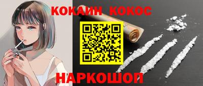 мяу мяу мука Кунгур