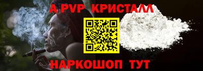 мескалин Кумертау