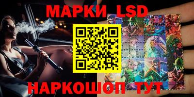 прущие крисы Ливны