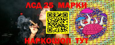 мескалин Кумертау