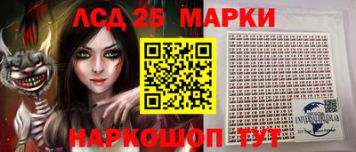 прущий лед Кулебаки
