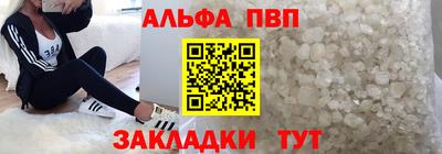 прущий лед Кулебаки