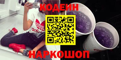 мескалин Кумертау