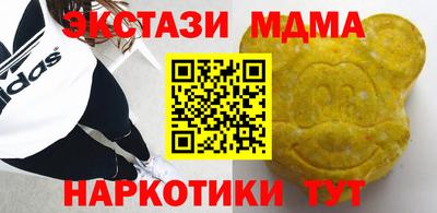 мяу мяу мука Кунгур