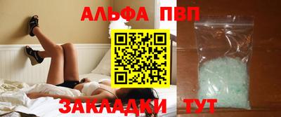 мескалин Кумертау