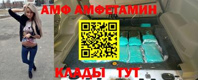 мяу мяу мука Кунгур