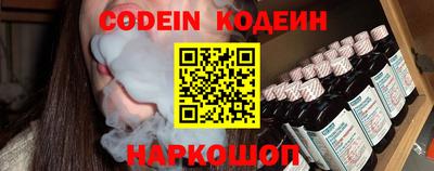 мяу мяу мука Кунгур