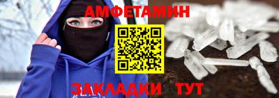 прущий лед Кулебаки