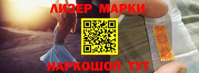 мескалин Кумертау