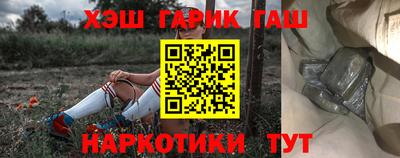 мескалин Кумертау