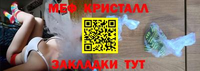 прущий лед Кулебаки