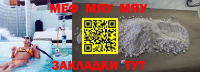 мескалин Кумертау