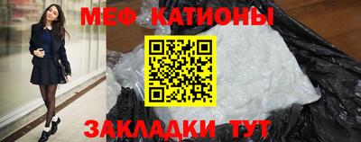 прущий лед Кулебаки