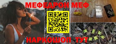 прущий лед Кулебаки