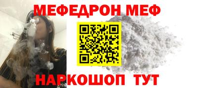 прущий лед Кулебаки