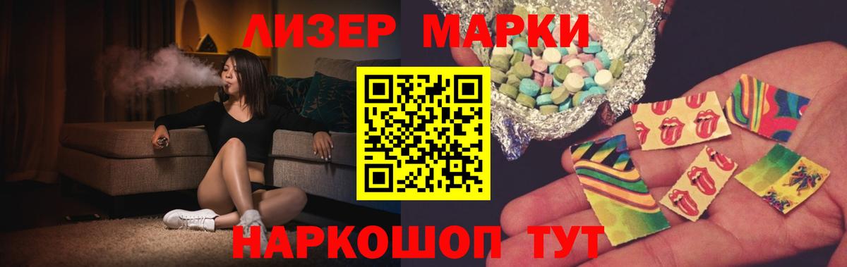 Лсд 25 экстази ecstasy  Вход с VPN  ЛСД экстази  Татарск 