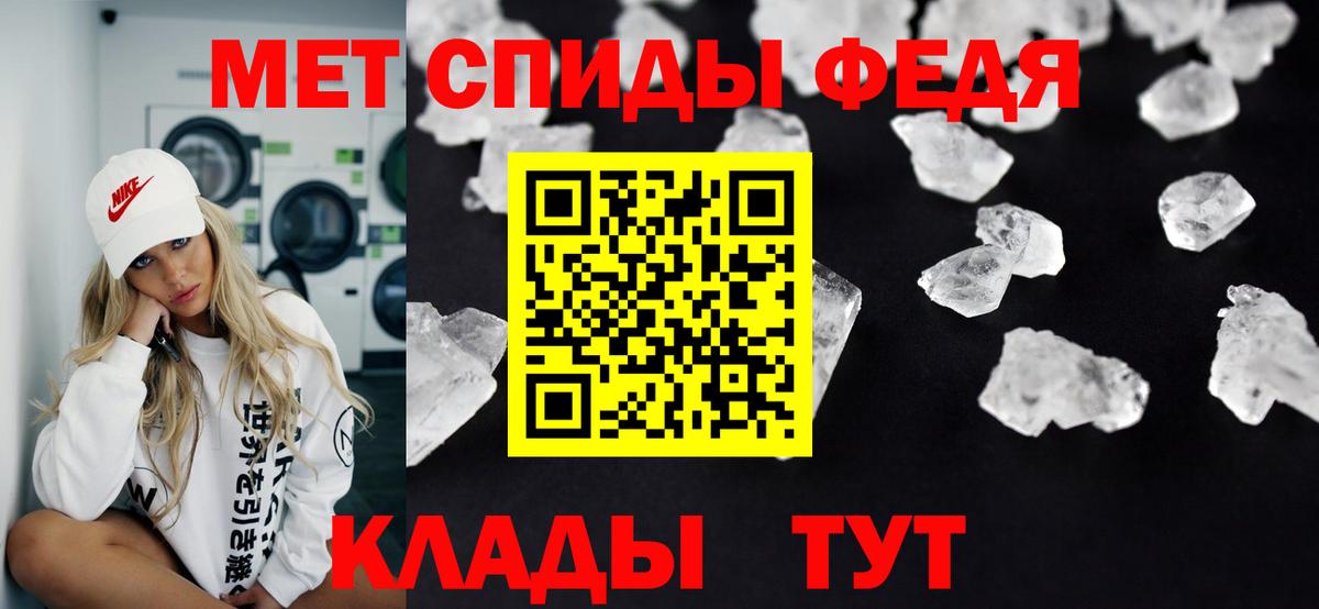 МЕТАМФЕТАМИН Methamphetamine  Вход с VPN  МЕТАМФЕТАМИН Methamphetamine  Татарск 