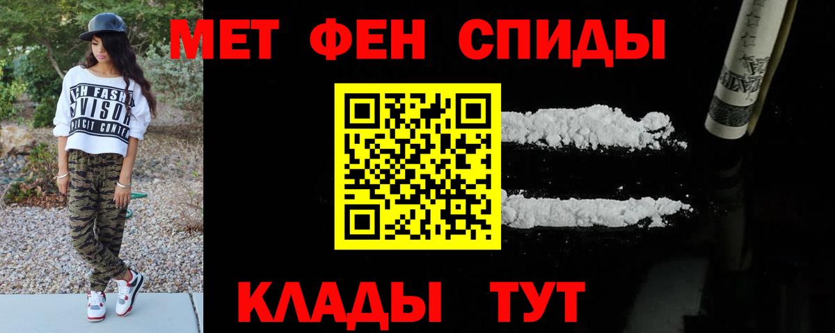 Метамфетамин Декстрометамфетамин 99.9% Татарск