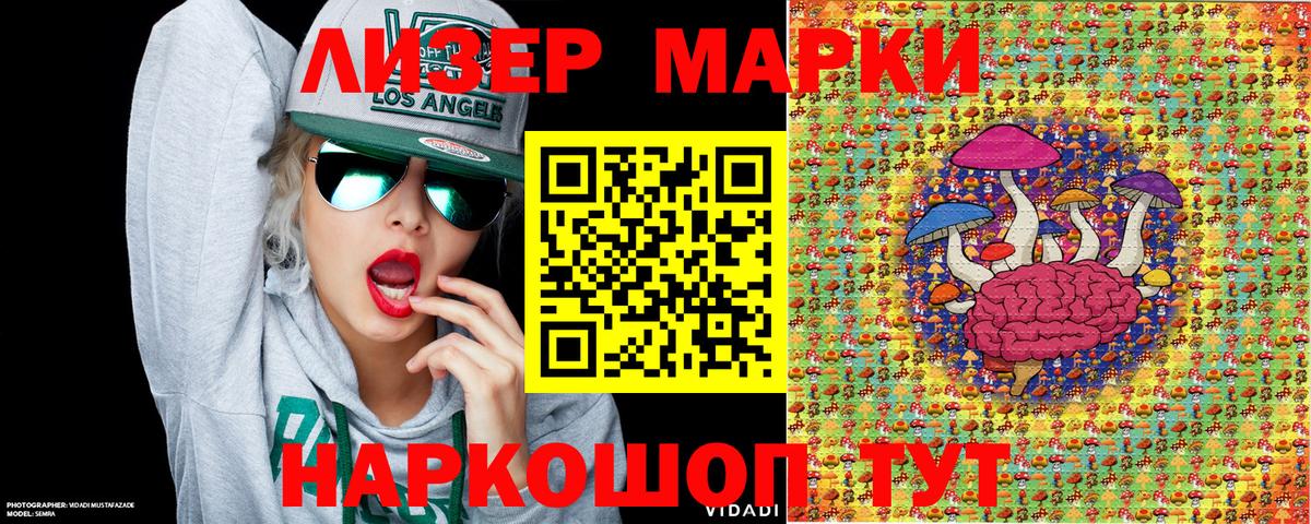 Наркотические марки  Вход с VPN  что такое наркотик  Марки NBOMe 1,8мг  Татарск 
