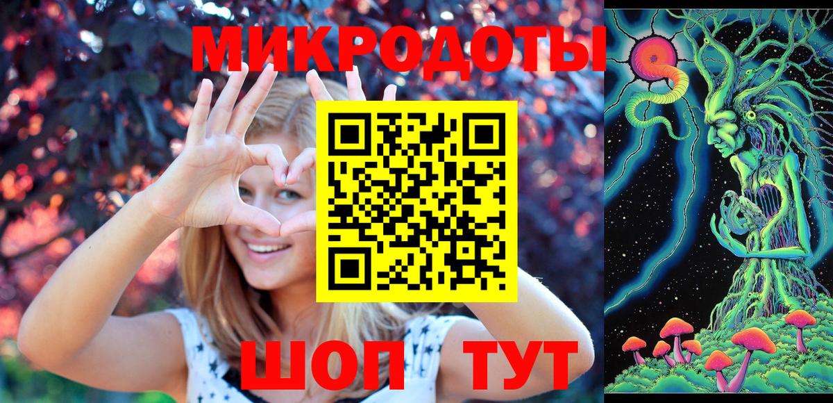Псилоцибиновые грибы MAGIC MUSHROOMS  Вход с VPN  Татарск 