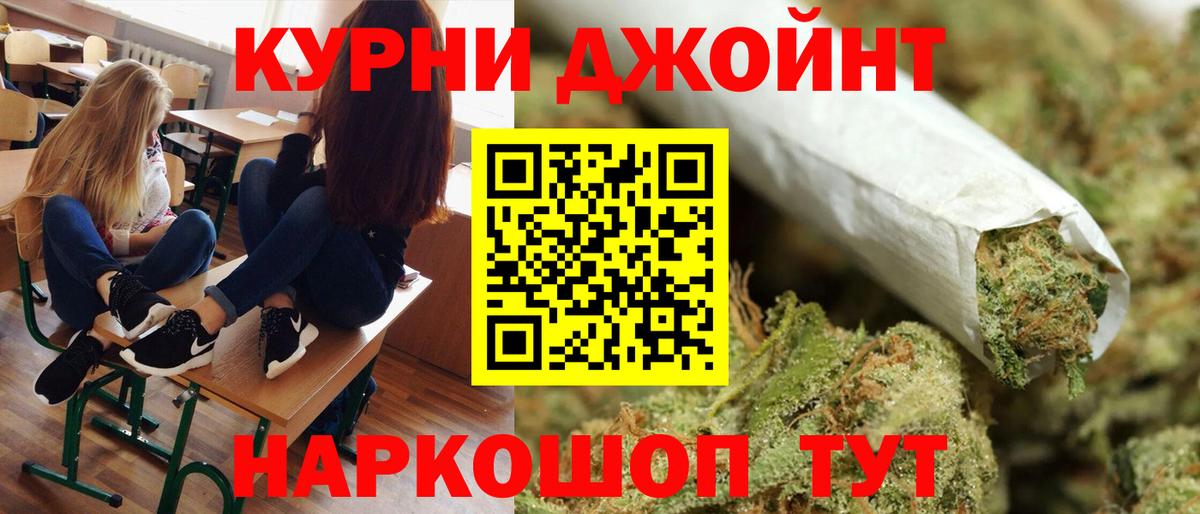 Бошки Шишки Bruce Banner  Марихуана SATIVA & INDICA  Марихуана White Widow  Вход с VPN  Бошки марихуана White Widow  Татарск 